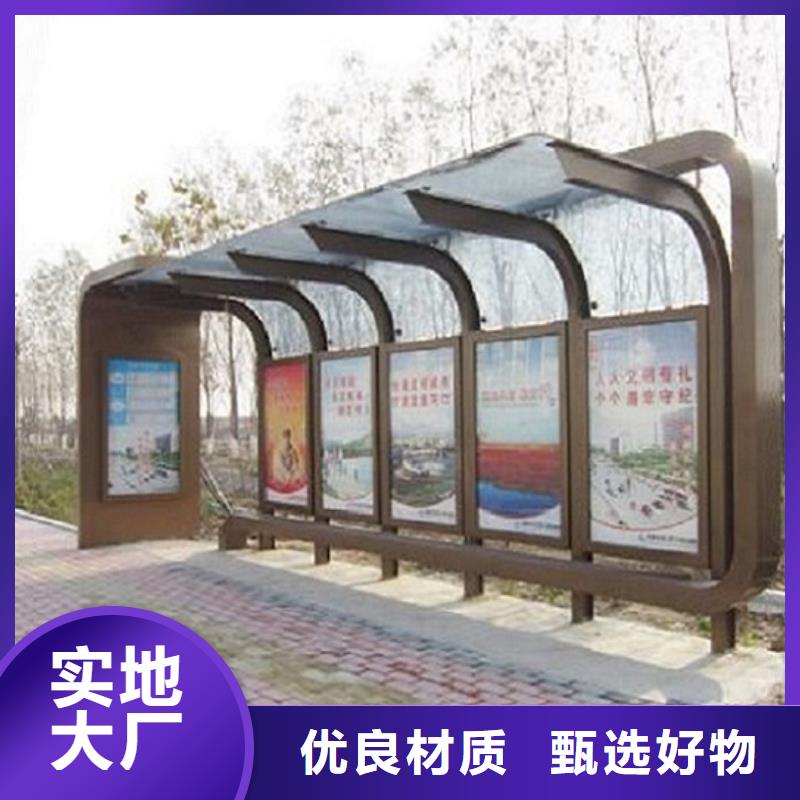 景区不锈钢公交站台售后完善