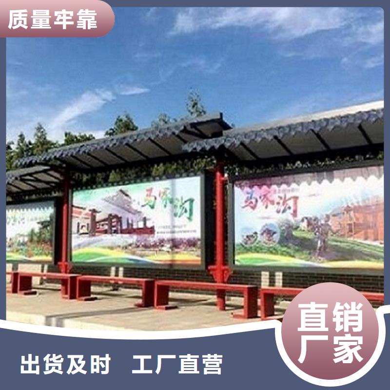 新款不锈钢公交站台支持定制