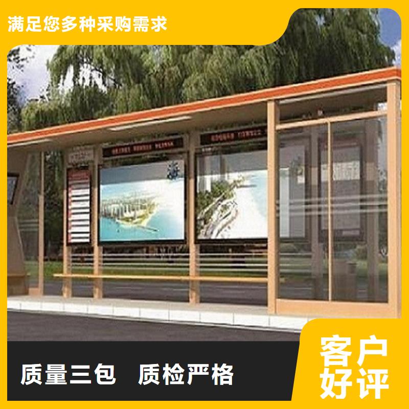 乡镇不锈钢公交站台终身质保