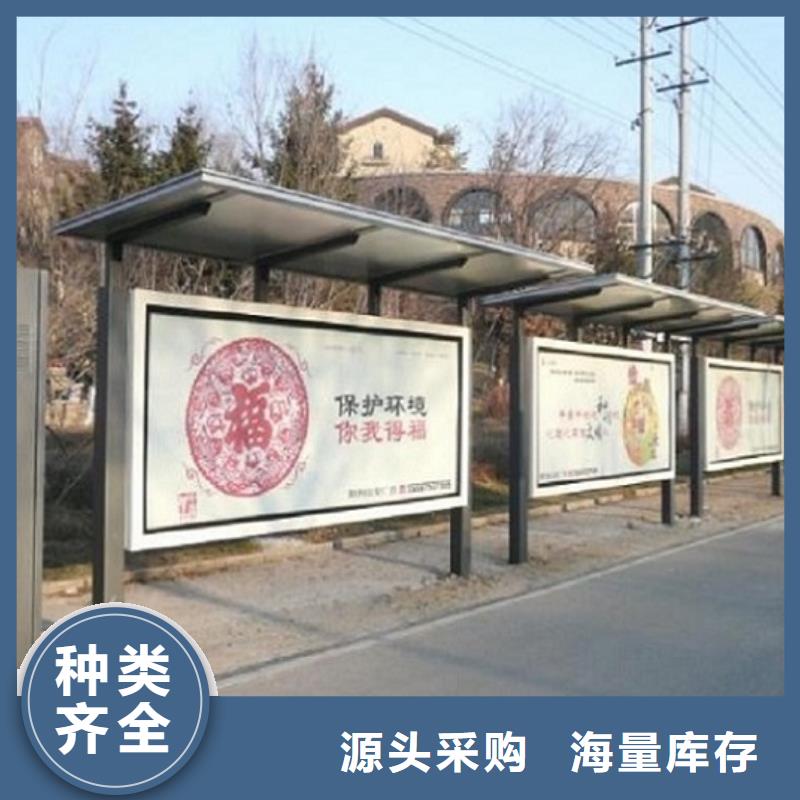 乡镇不锈钢公交站台终身质保