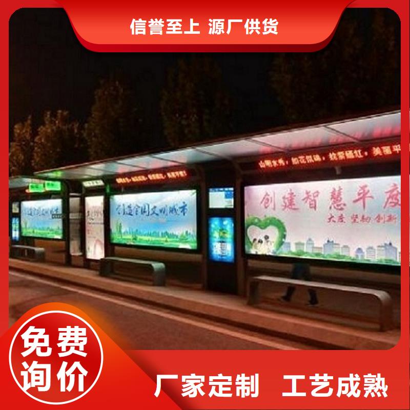 常规简约款不锈钢公交站台价格行情