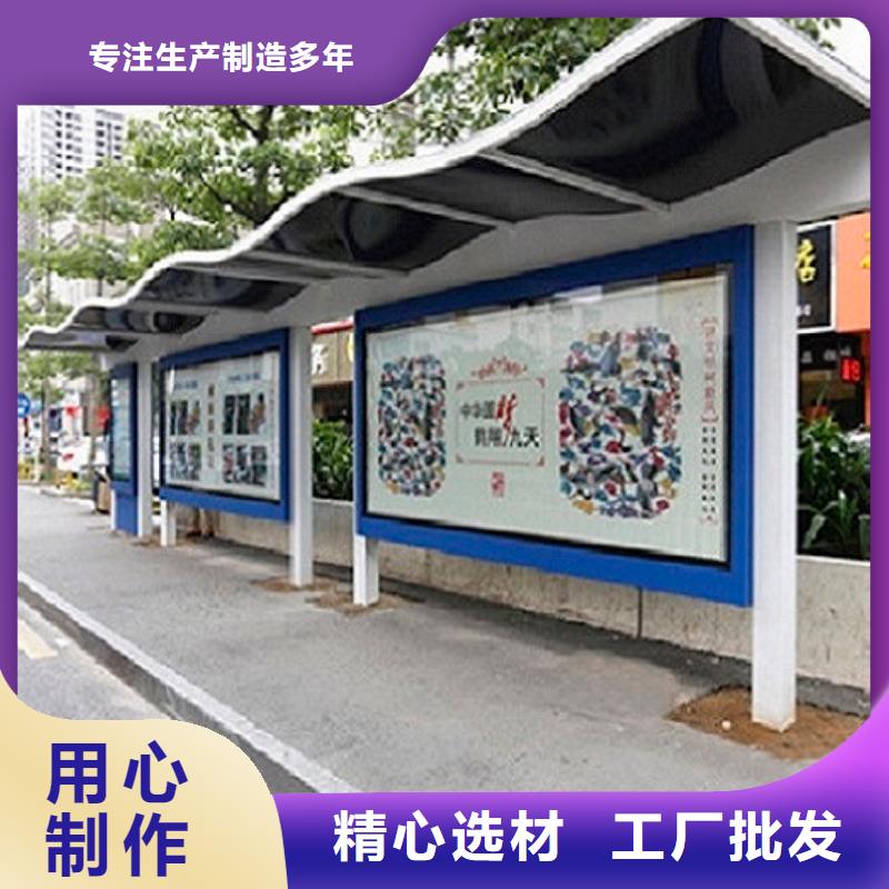 新款不锈钢公交站台支持定制