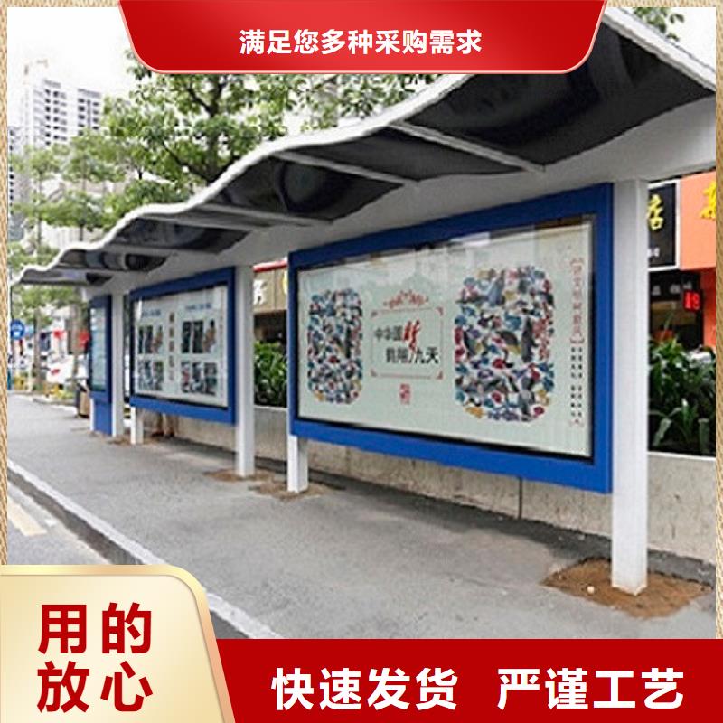 城市智能不锈钢公交站台基地