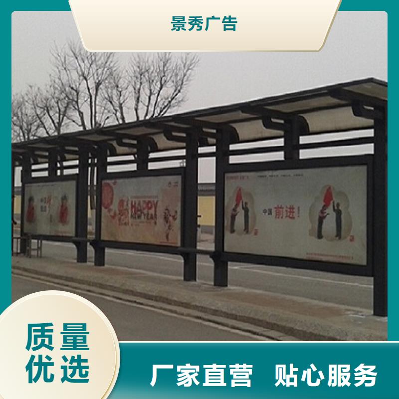 新款不锈钢公交站台支持定制