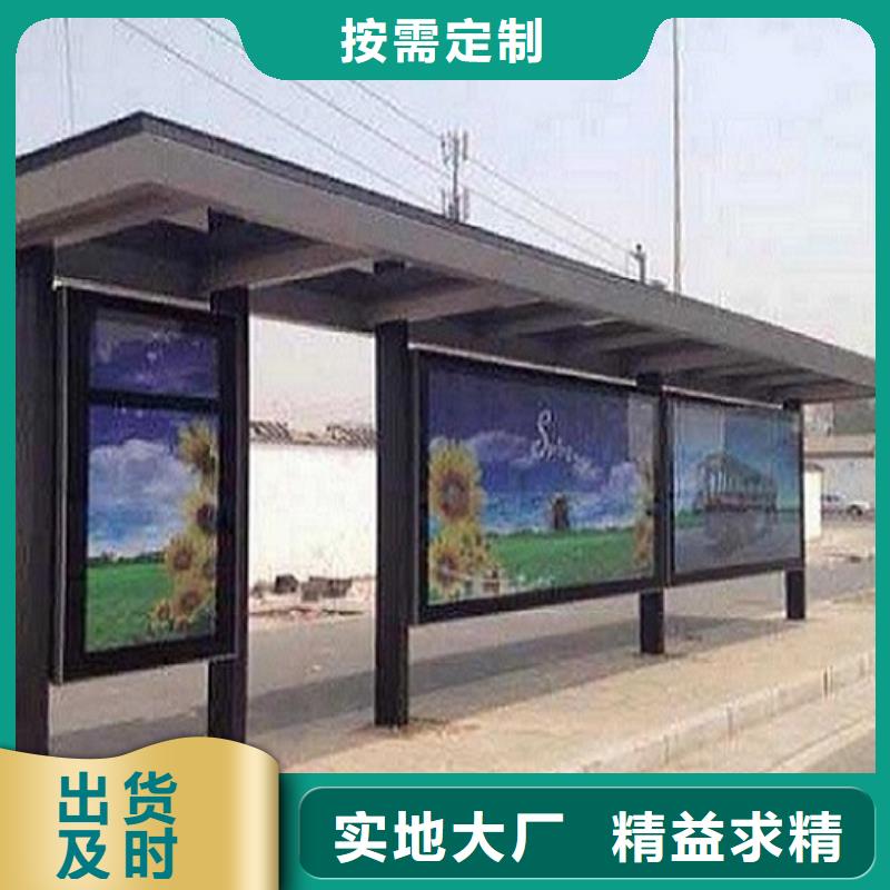 常规简约款不锈钢公交站台价格行情