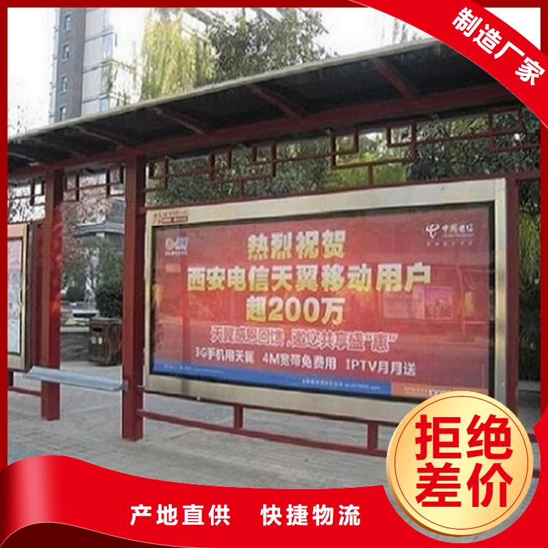 加长款不锈钢公交站台种类齐全