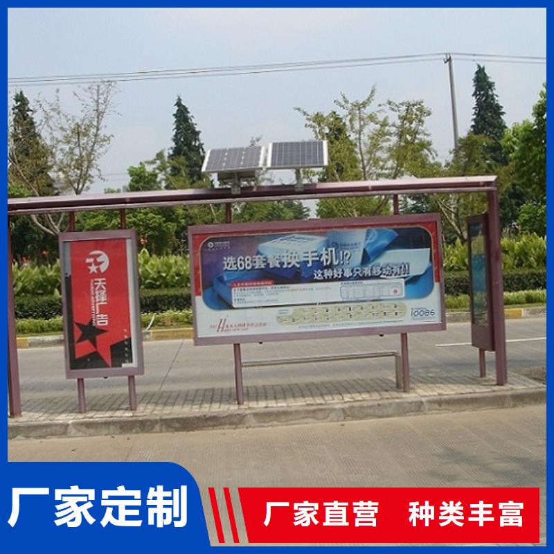 景区不锈钢公交站台售后完善