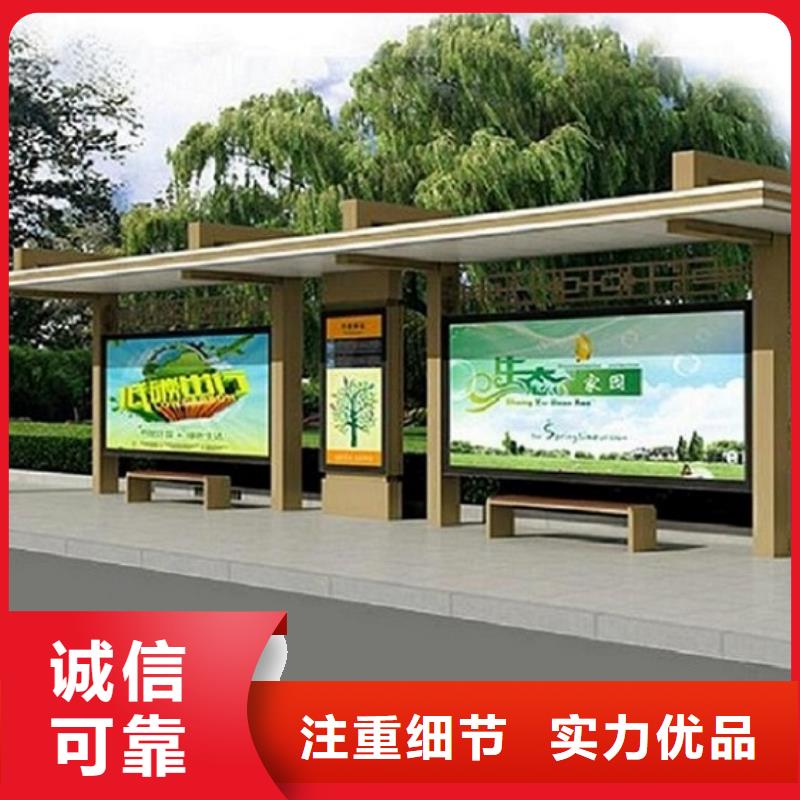 简易款不锈钢公交站台价格优惠