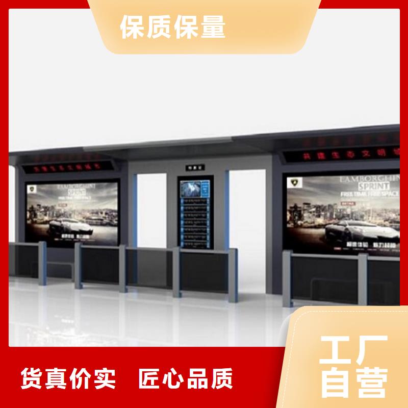 乡镇不锈钢公交站台工厂直销