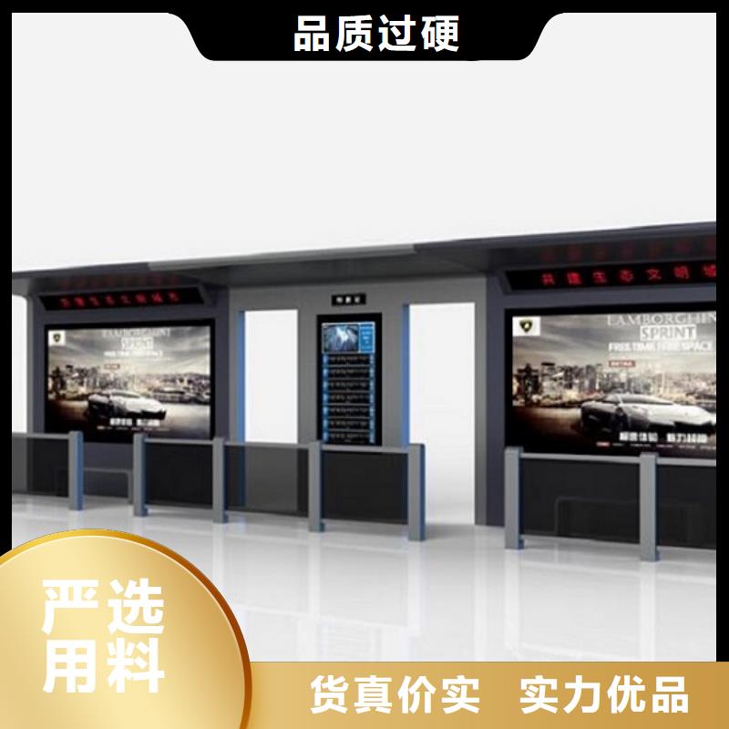 新款不锈钢公交站台支持定制