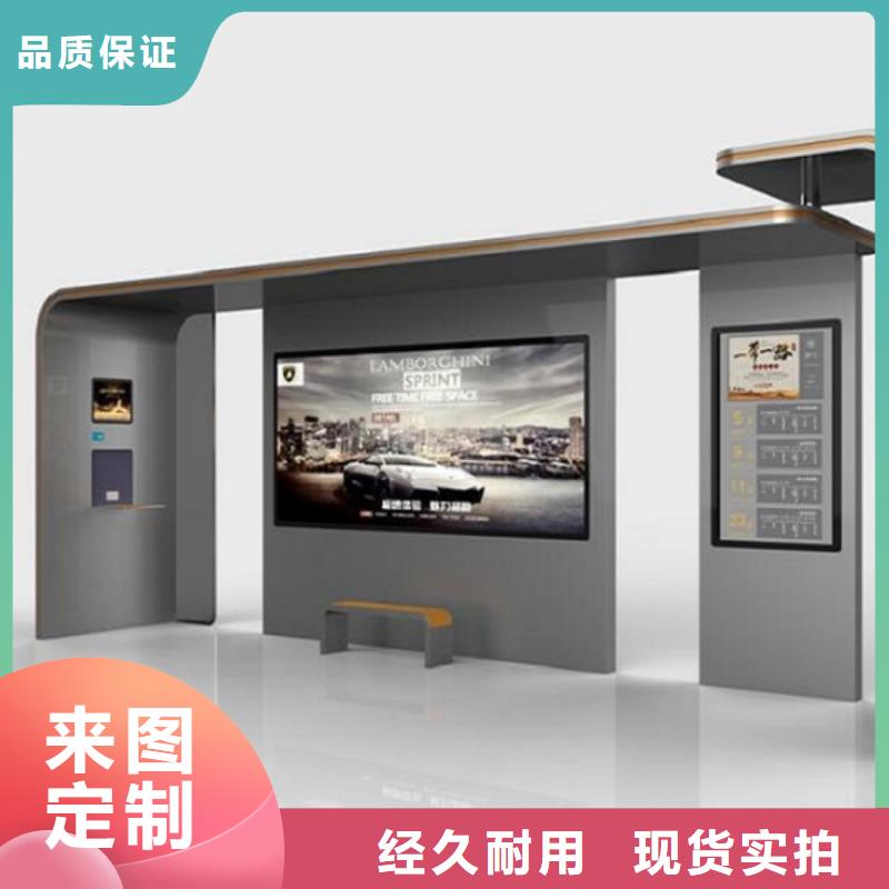 新款不锈钢公交站台支持定制