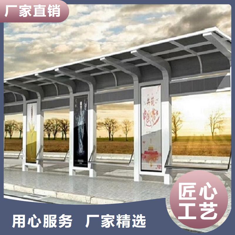 新款不锈钢公交站台支持定制