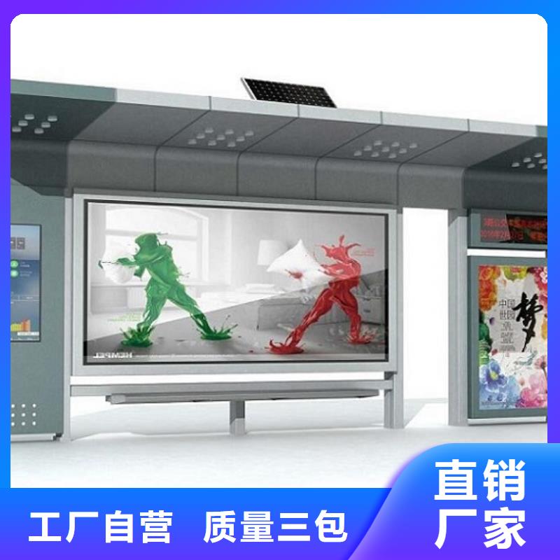 新款不锈钢公交站台支持定制