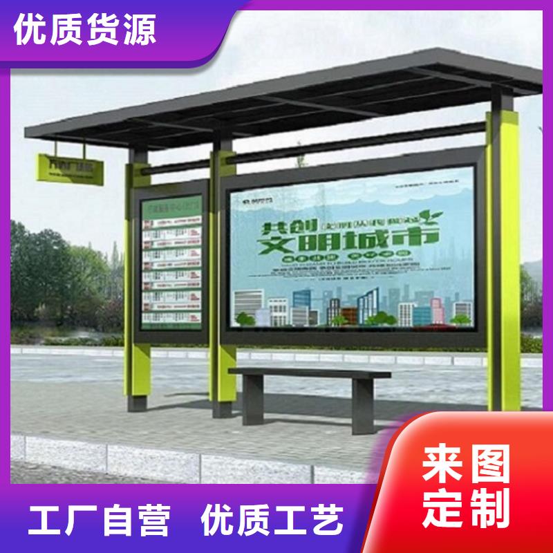 新款不锈钢公交站台支持定制