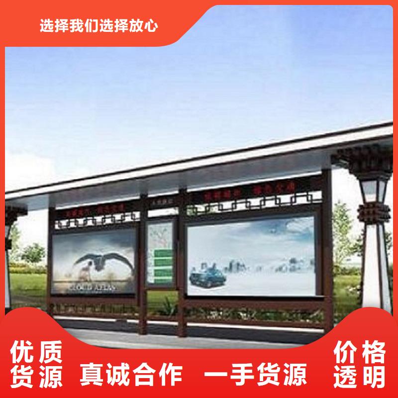 新款不锈钢公交站台支持定制