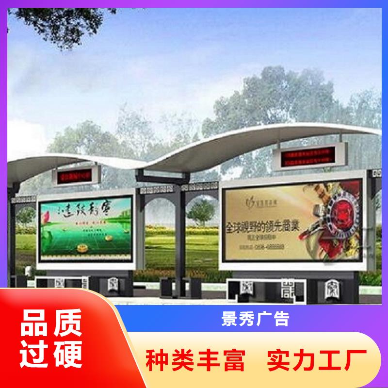 新款不锈钢公交站台支持定制