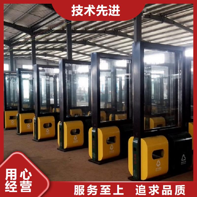 太阳能环保垃圾箱团队