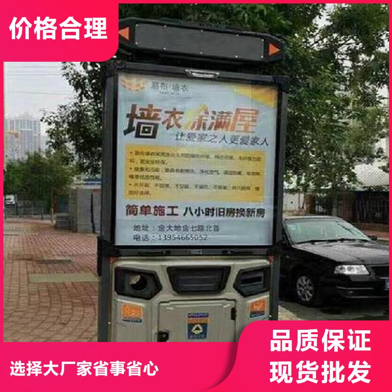 分类垃圾箱欢迎电询