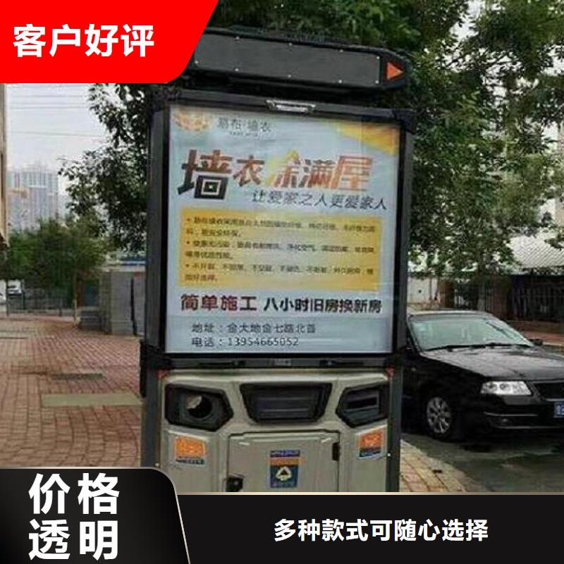 城市街道垃圾箱批发价格