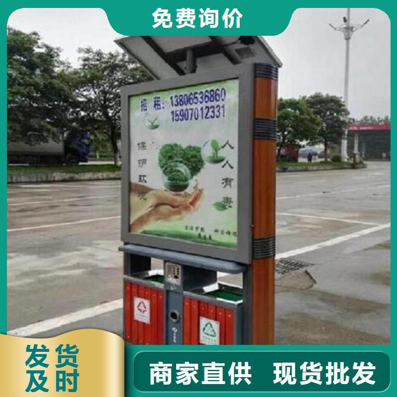 分类垃圾箱品质保障