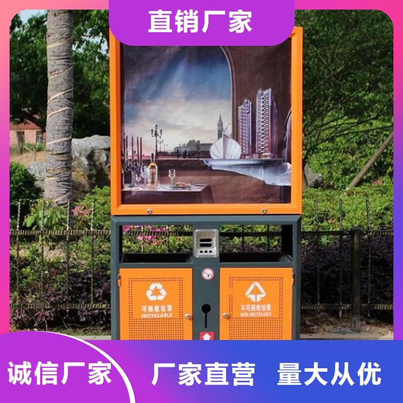 太阳能环保垃圾箱公司