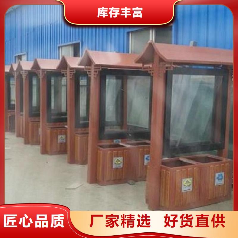 背靠背广告垃圾箱厂家