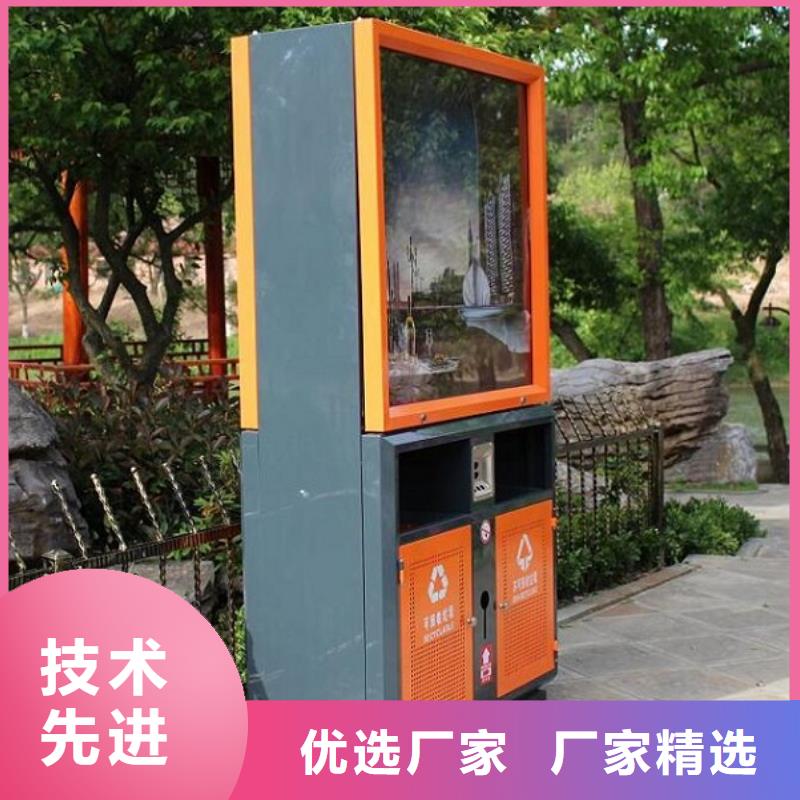 异形垃圾箱放心购买