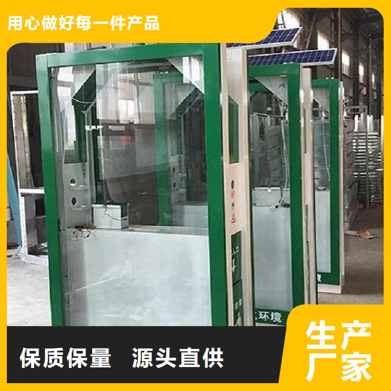 分类垃圾箱欢迎电询