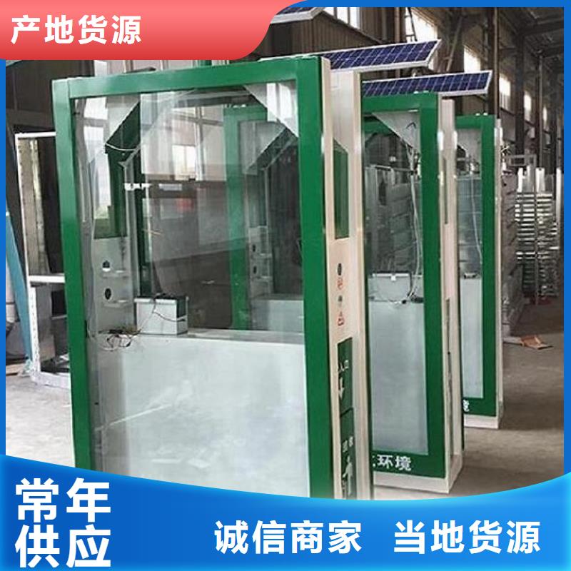 背靠背广告垃圾箱厂家