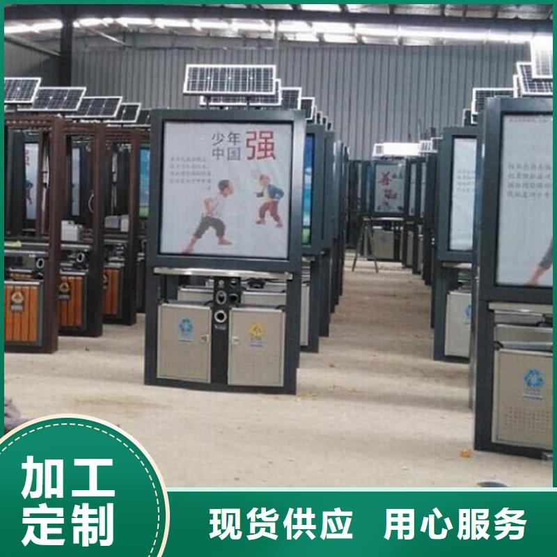 太阳能环保垃圾箱公司