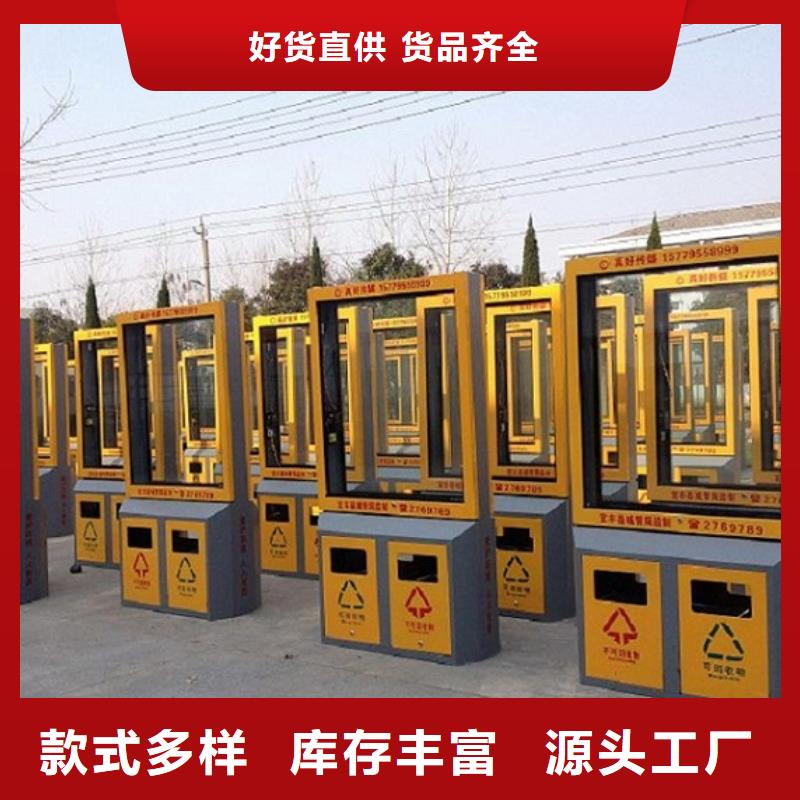乡镇垃圾箱公司