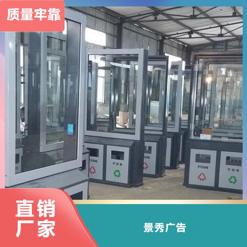 乡镇垃圾箱公司