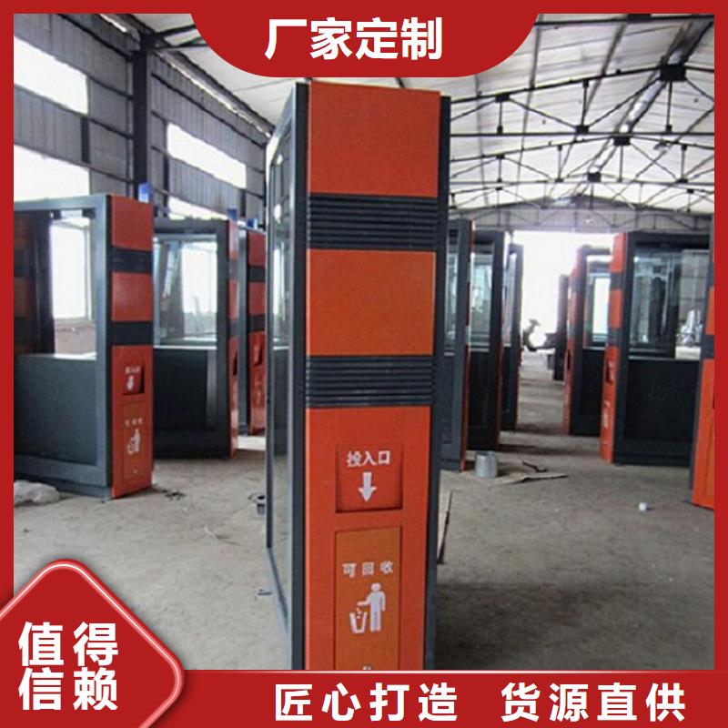 异形垃圾箱欢迎电询
