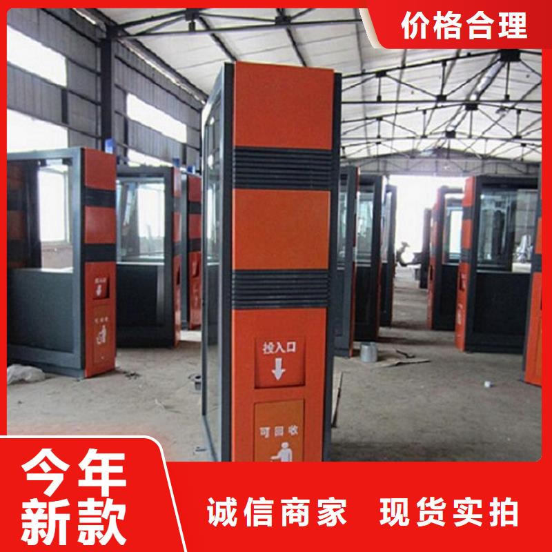 分类垃圾箱团队