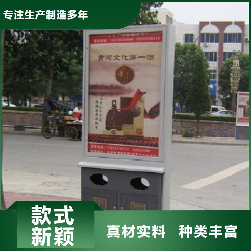 太阳能环保垃圾箱团队