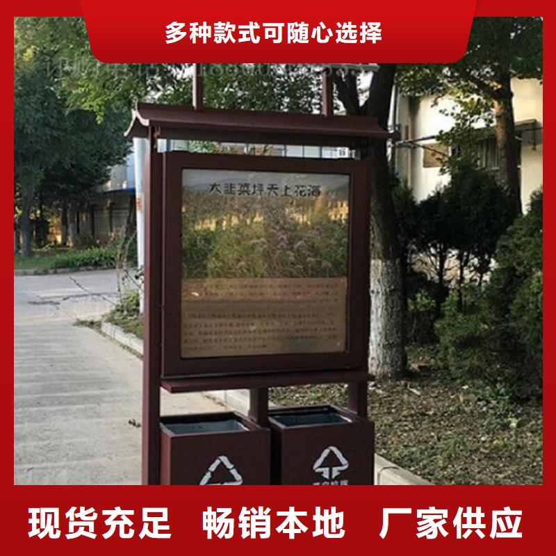 太阳能环保垃圾箱公司