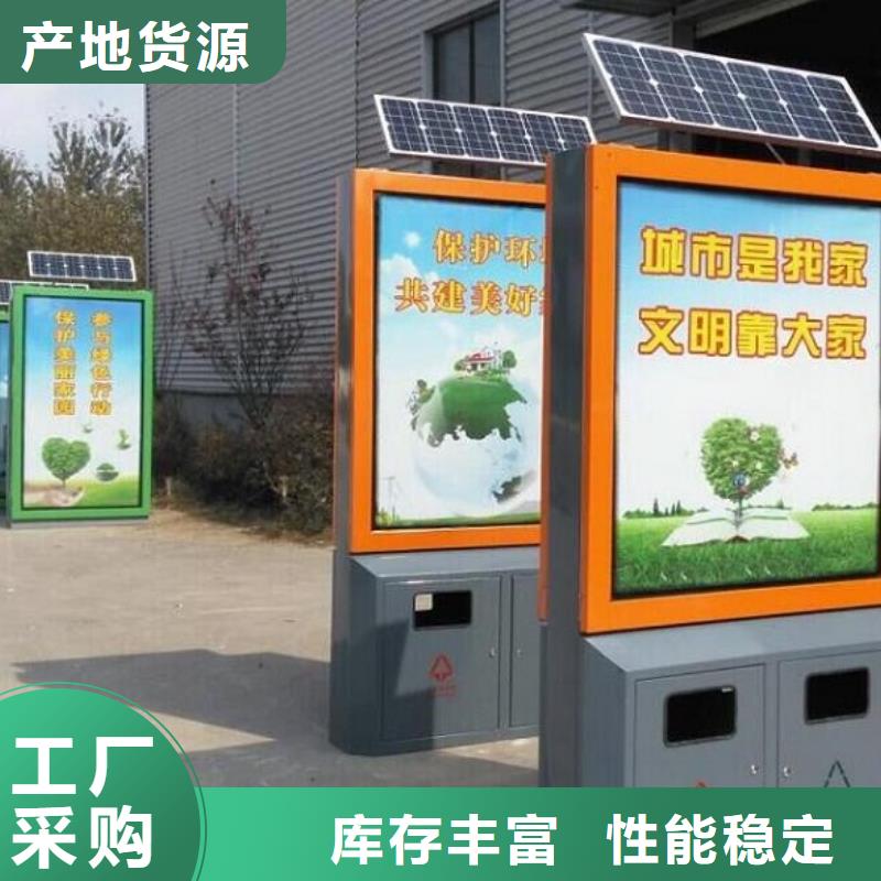 异形垃圾箱直供厂家