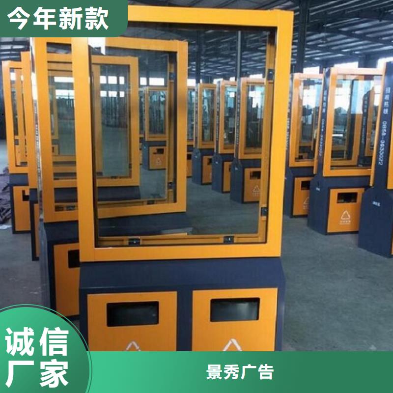 简易款垃圾箱批发价格