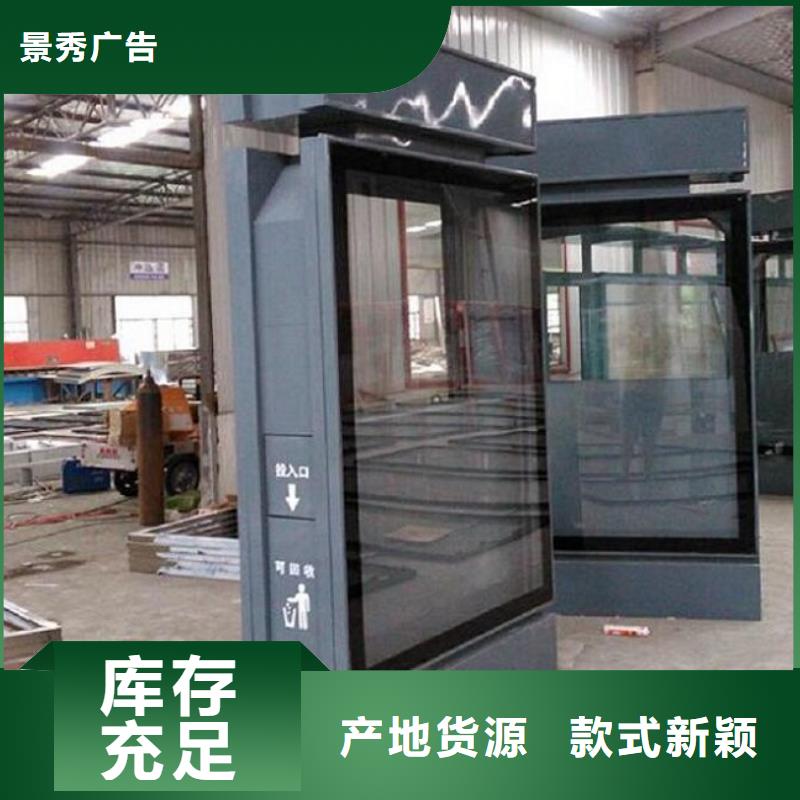 智能垃圾箱批发价格
