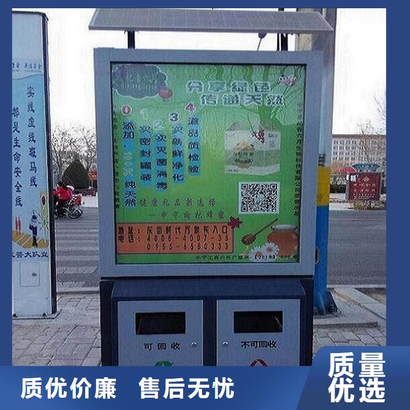 定制款垃圾箱公司