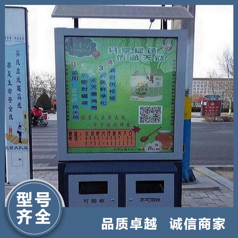 智能垃圾箱批发价格