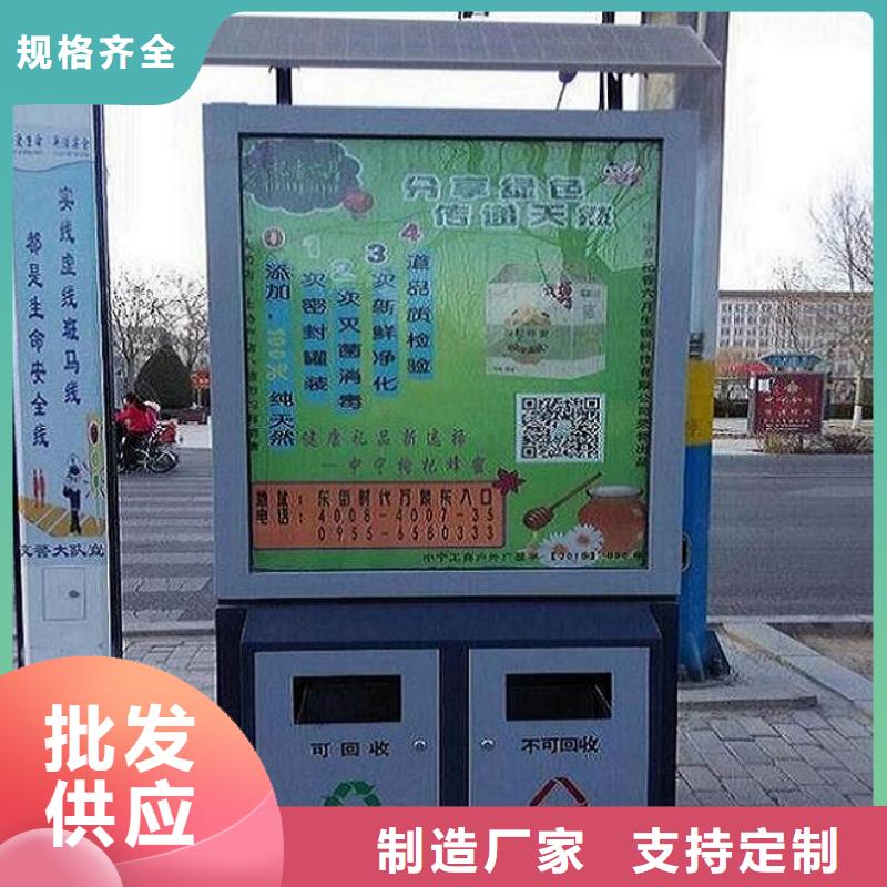 钢木垃圾箱批发价格