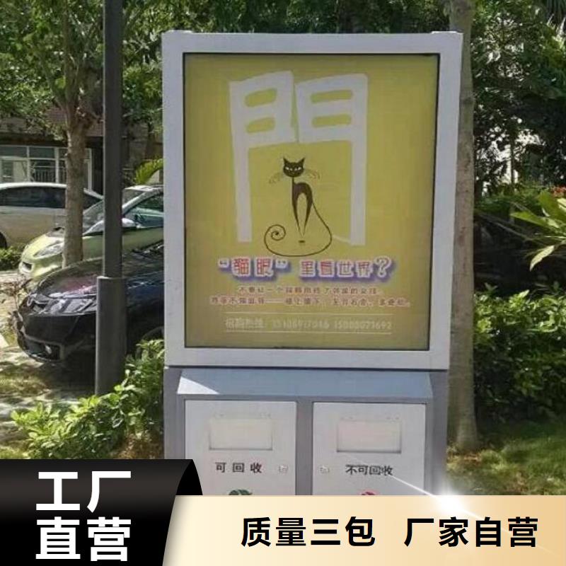 异形垃圾箱批发价格