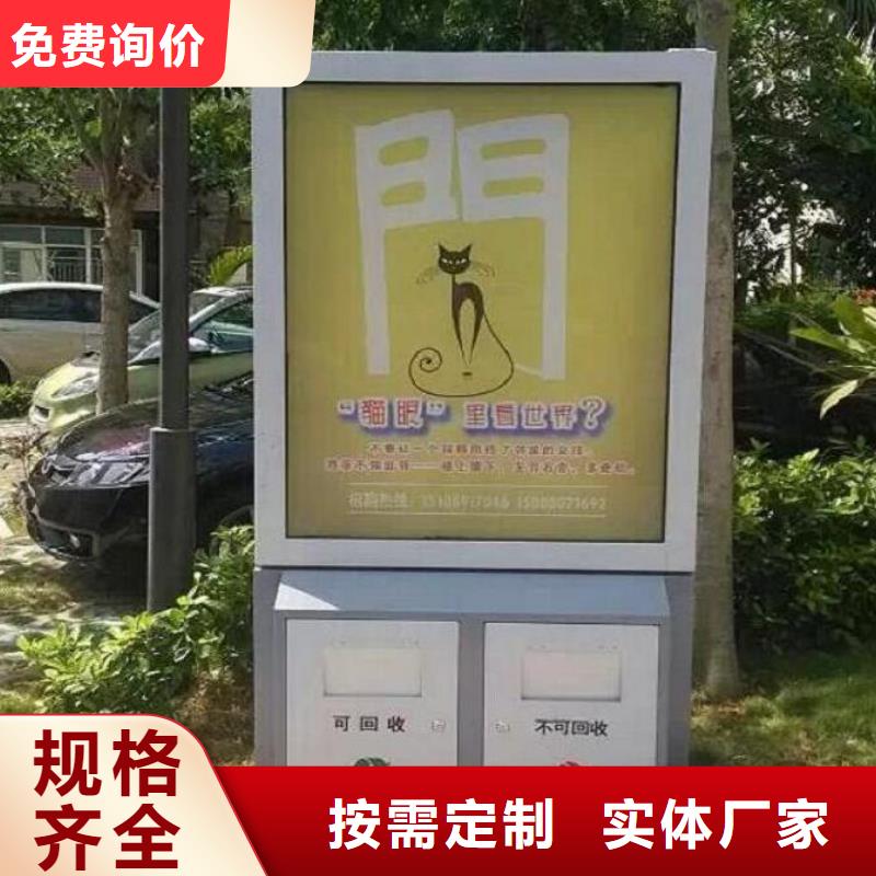 背靠背广告垃圾箱厂家