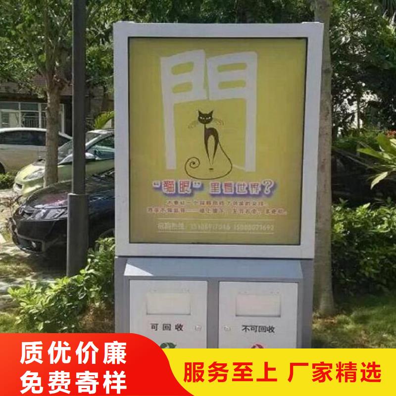 定制款垃圾箱公司