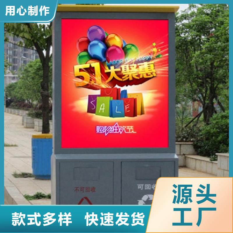 定制款垃圾箱公司