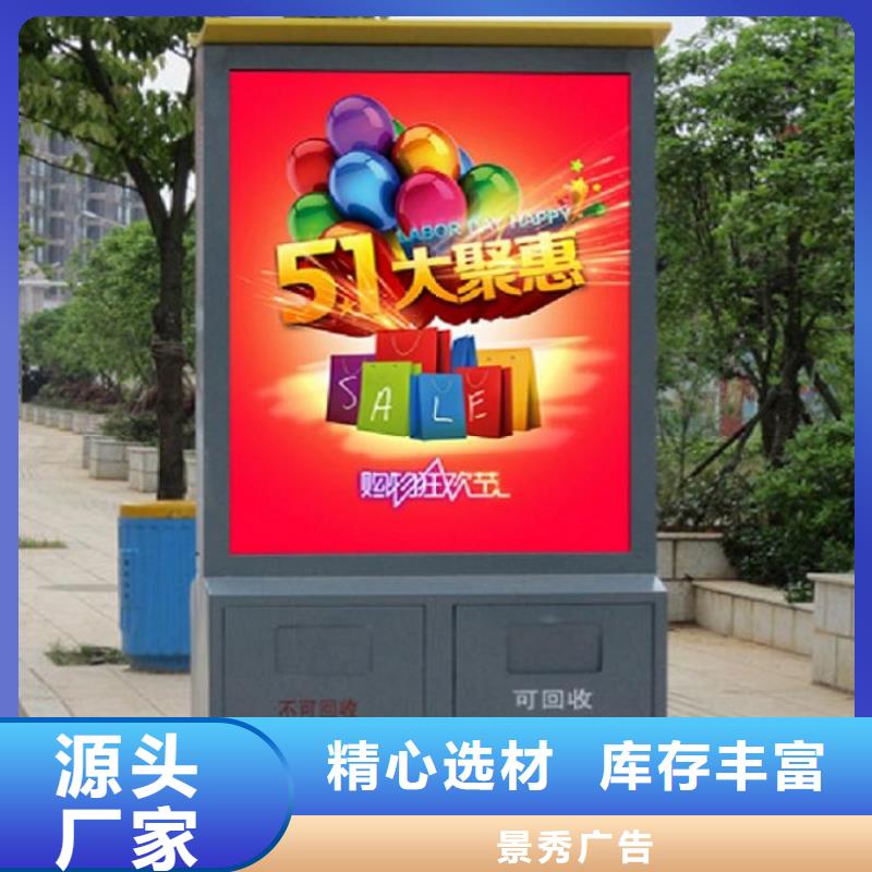 背靠背广告垃圾箱厂家