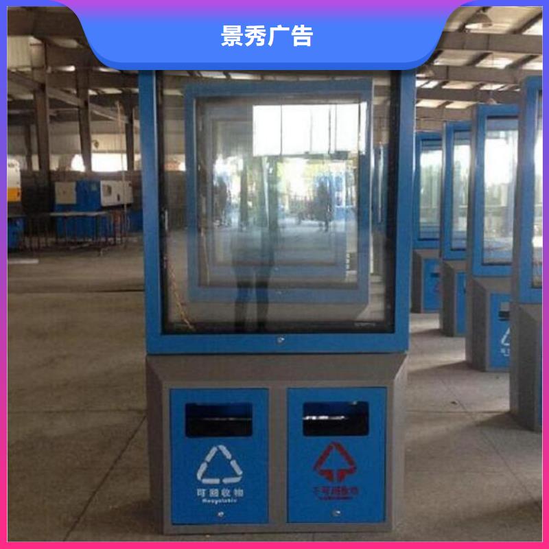 智能垃圾箱批发价格