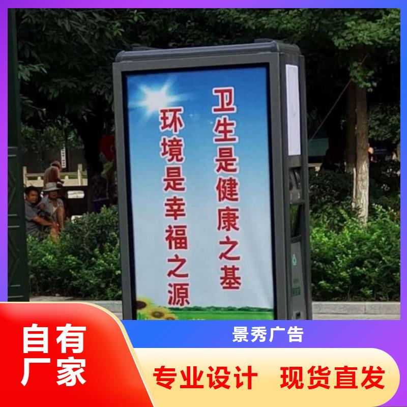 定制款垃圾箱公司