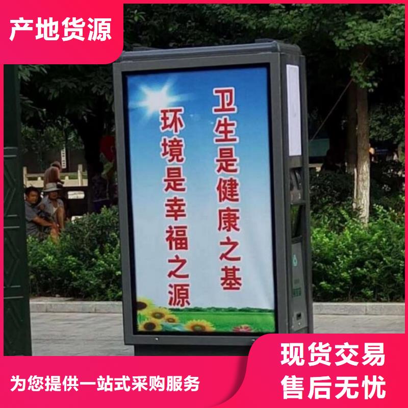 异形垃圾箱批发价格
